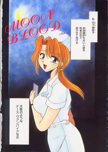 [Yamano Kitsune] Honban Kyonyuu Kangofu Fhentai - Page 8