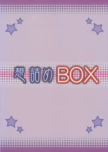 [Kushikatsu Koumei] Omodume BOX XXIX Fhentai - Page 30