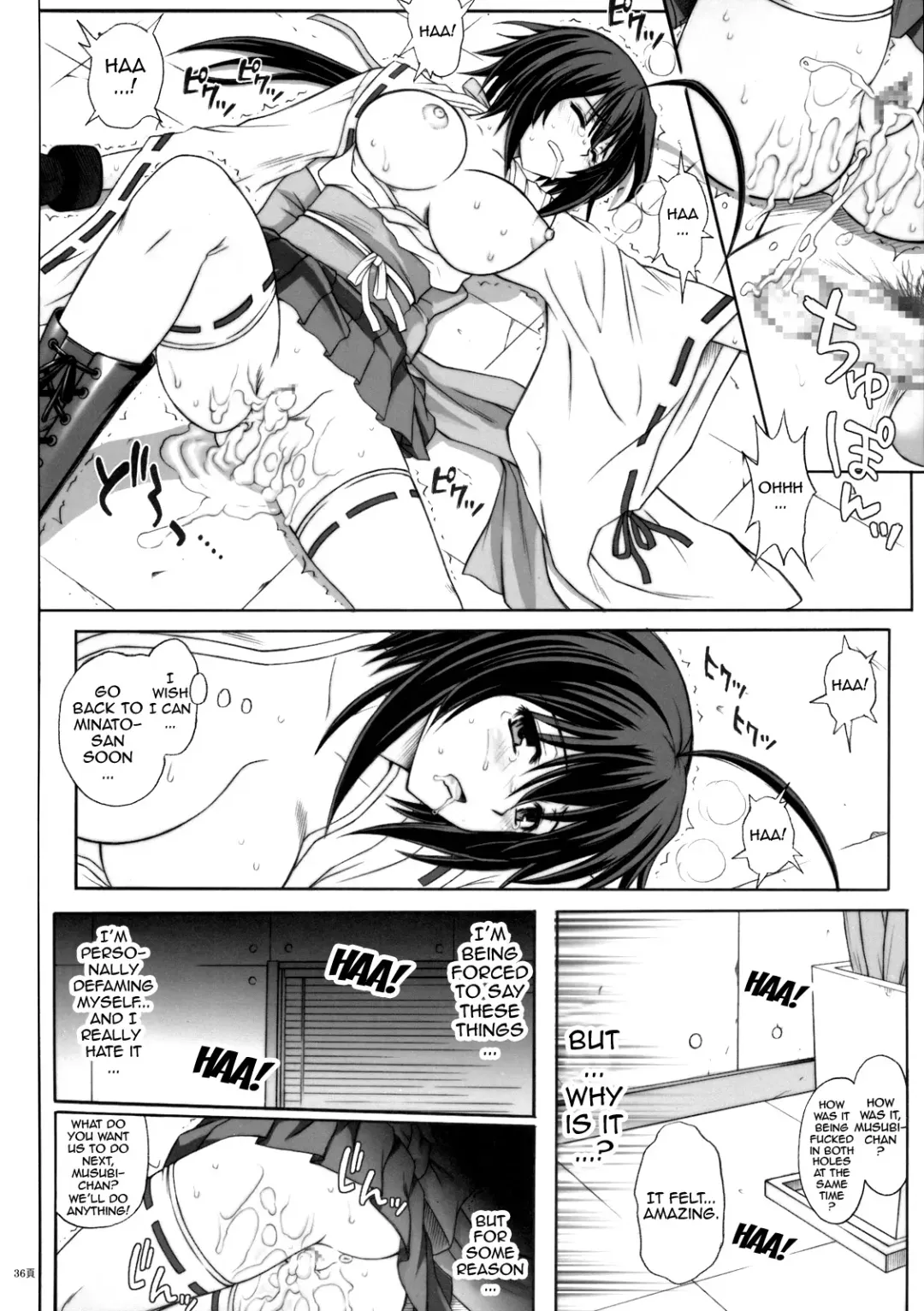 [Izumi - Reizei] K8 Fhentai.net - Page 35