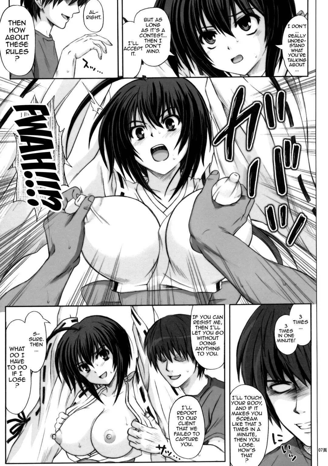 [Izumi - Reizei] K8 Fhentai.net - Page 6