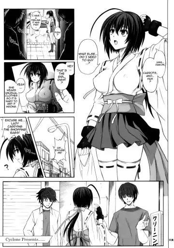 [Izumi - Reizei] K8 Fhentai.net - Page 2