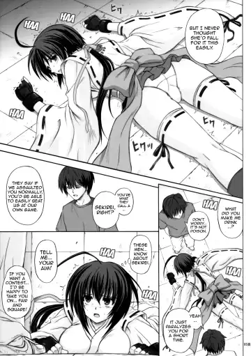 [Izumi - Reizei] K8 Fhentai.net - Page 4