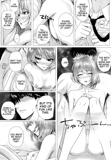 [Simon] Kaede to P Fhentai - Page 7