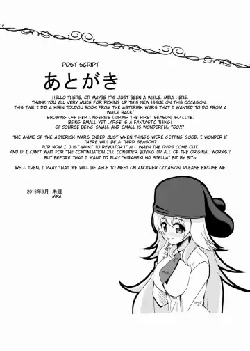 [Mira] Hajimete no H na Satsueikai | Her First Perverted Filming Fhentai - Page 28