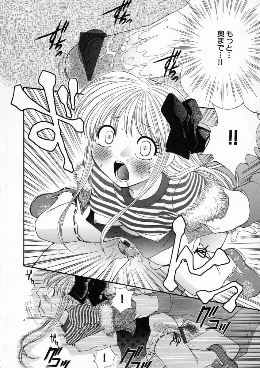 [Yamano Kitsune] Inwai Gakuen Fhentai - Page 143