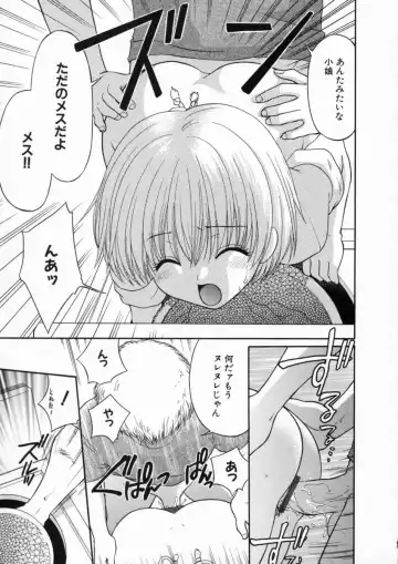 [Yamano Kitsune] Inwai Gakuen Fhentai - Page 106