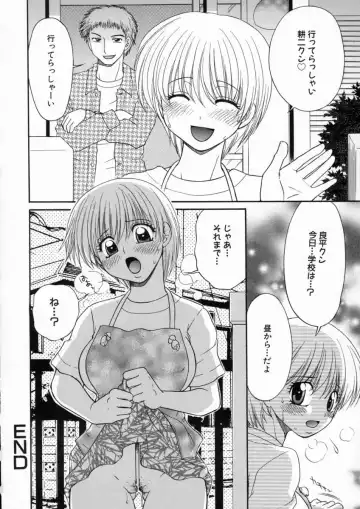 [Yamano Kitsune] Inwai Gakuen Fhentai - Page 115