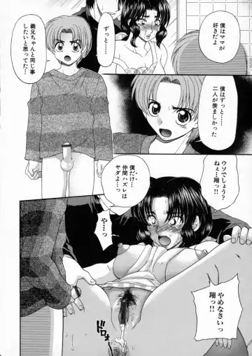 [Yamano Kitsune] Inwai Gakuen Fhentai - Page 127