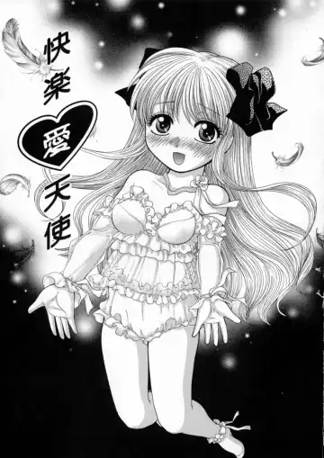 [Yamano Kitsune] Inwai Gakuen Fhentai - Page 132