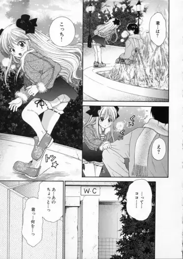[Yamano Kitsune] Inwai Gakuen Fhentai - Page 134