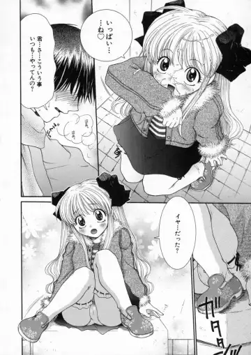 [Yamano Kitsune] Inwai Gakuen Fhentai - Page 137