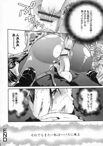 [Yamano Kitsune] Inwai Gakuen Fhentai - Page 83