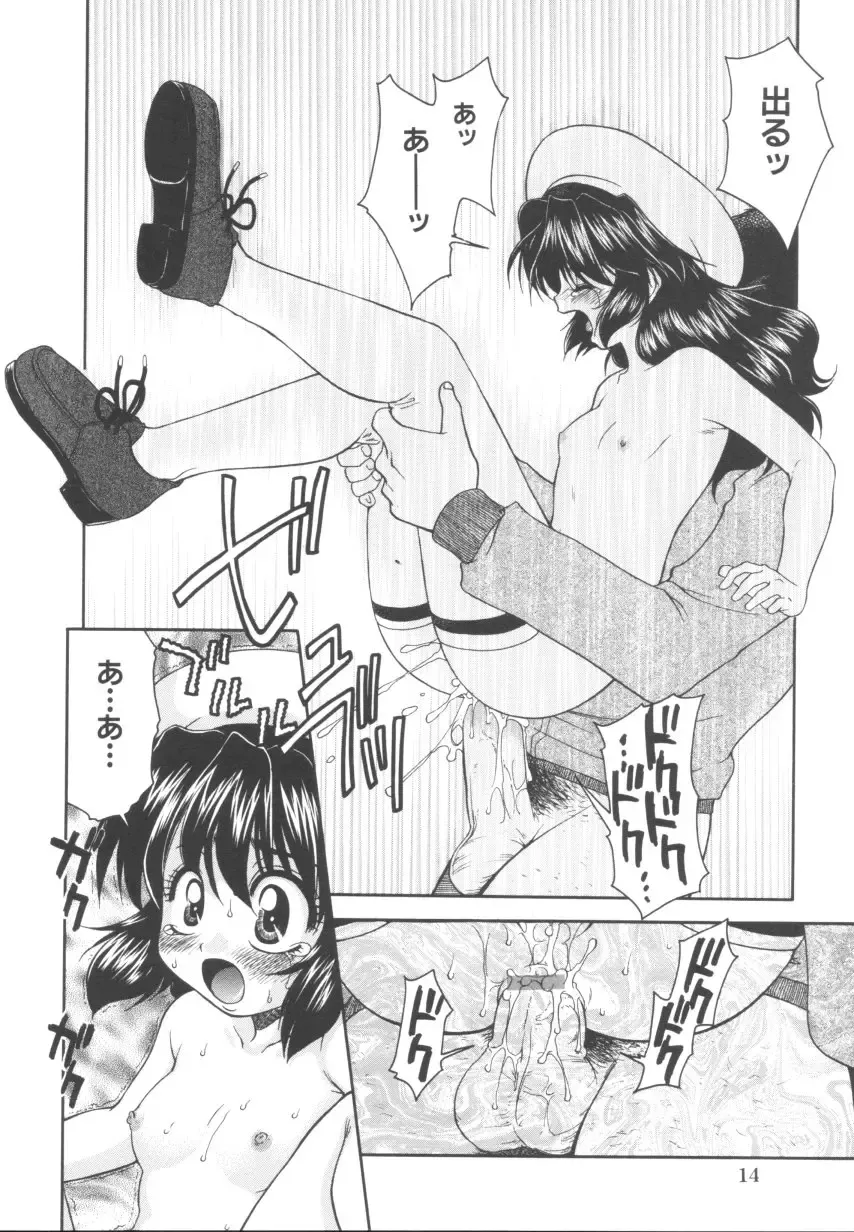 [Yamano Kitsune] Itazura Shoujo | Roguish Girl Fhentai - Page 15