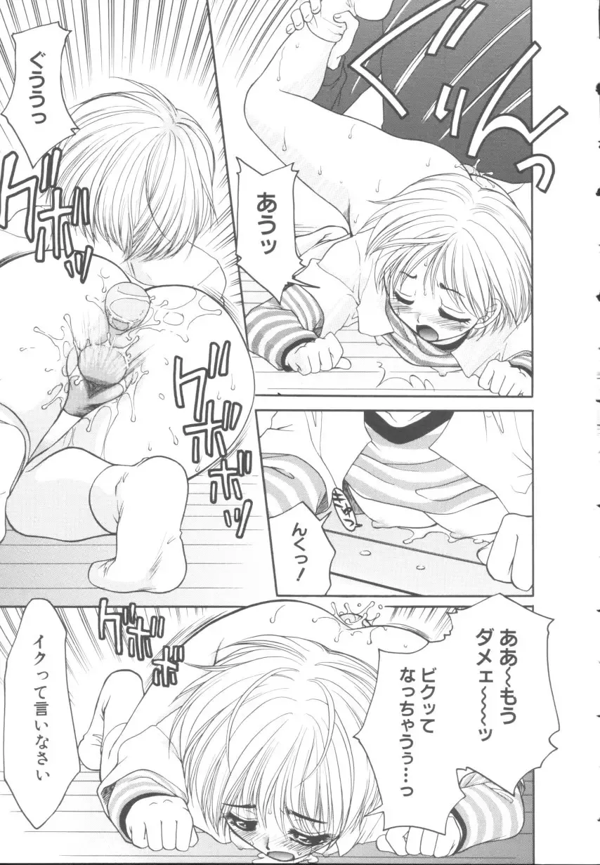 [Yamano Kitsune] Itazura Shoujo | Roguish Girl Fhentai - Page 30