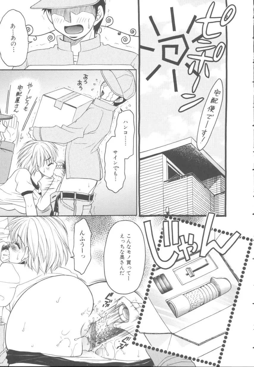 [Yamano Kitsune] Itazura Shoujo | Roguish Girl Fhentai - Page 56