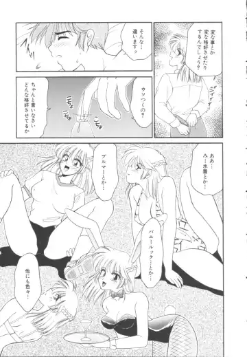 [Yamano Kitsune] Itazura Shoujo | Roguish Girl Fhentai - Page 118