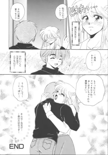 [Yamano Kitsune] Itazura Shoujo | Roguish Girl Fhentai - Page 127