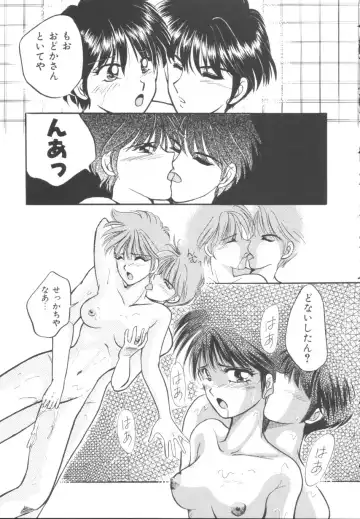 [Yamano Kitsune] Itazura Shoujo | Roguish Girl Fhentai - Page 134