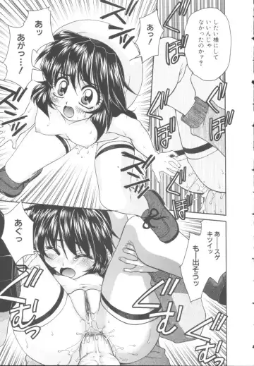 [Yamano Kitsune] Itazura Shoujo | Roguish Girl Fhentai - Page 14