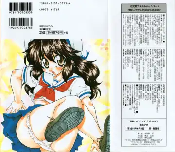 [Yamano Kitsune] Itazura Shoujo | Roguish Girl Fhentai - Page 154