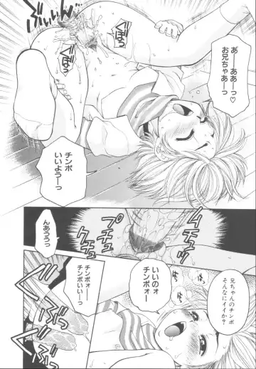 [Yamano Kitsune] Itazura Shoujo | Roguish Girl Fhentai - Page 29