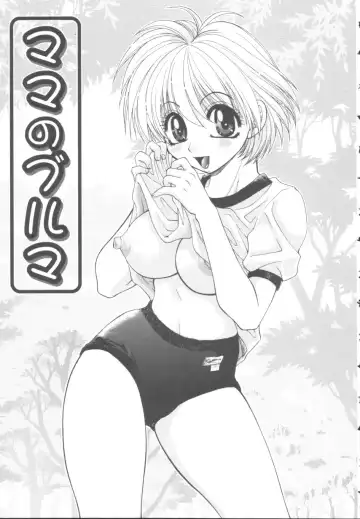 [Yamano Kitsune] Itazura Shoujo | Roguish Girl Fhentai - Page 48