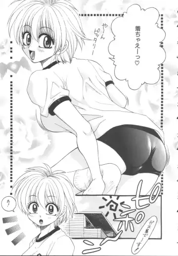 [Yamano Kitsune] Itazura Shoujo | Roguish Girl Fhentai - Page 50