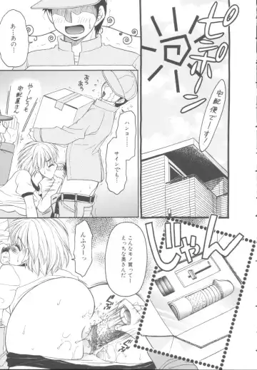 [Yamano Kitsune] Itazura Shoujo | Roguish Girl Fhentai - Page 56