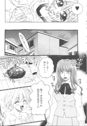 [Yamano Kitsune] Itazura Shoujo | Roguish Girl Fhentai - Page 62