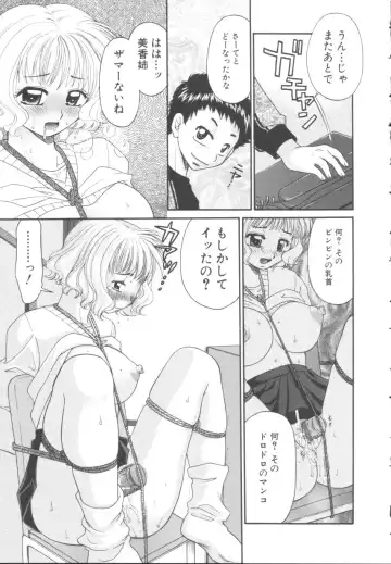 [Yamano Kitsune] Itazura Shoujo | Roguish Girl Fhentai - Page 70