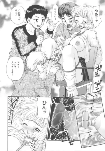 [Yamano Kitsune] Itazura Shoujo | Roguish Girl Fhentai - Page 73