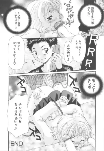 [Yamano Kitsune] Itazura Shoujo | Roguish Girl Fhentai - Page 79