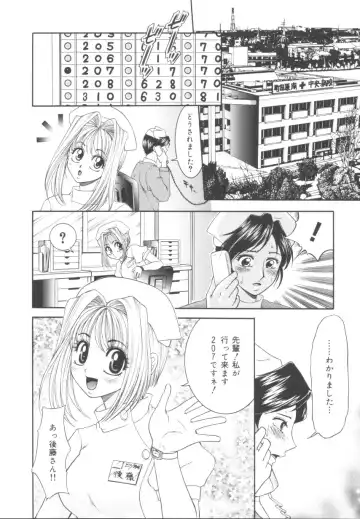 [Yamano Kitsune] Itazura Shoujo | Roguish Girl Fhentai - Page 97