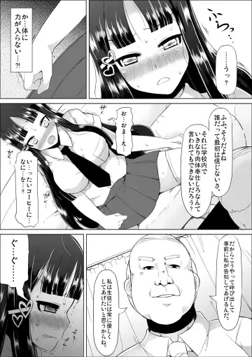 [Lilithlauda] Nikutai Houshi Iin Fhentai.net - Page 6