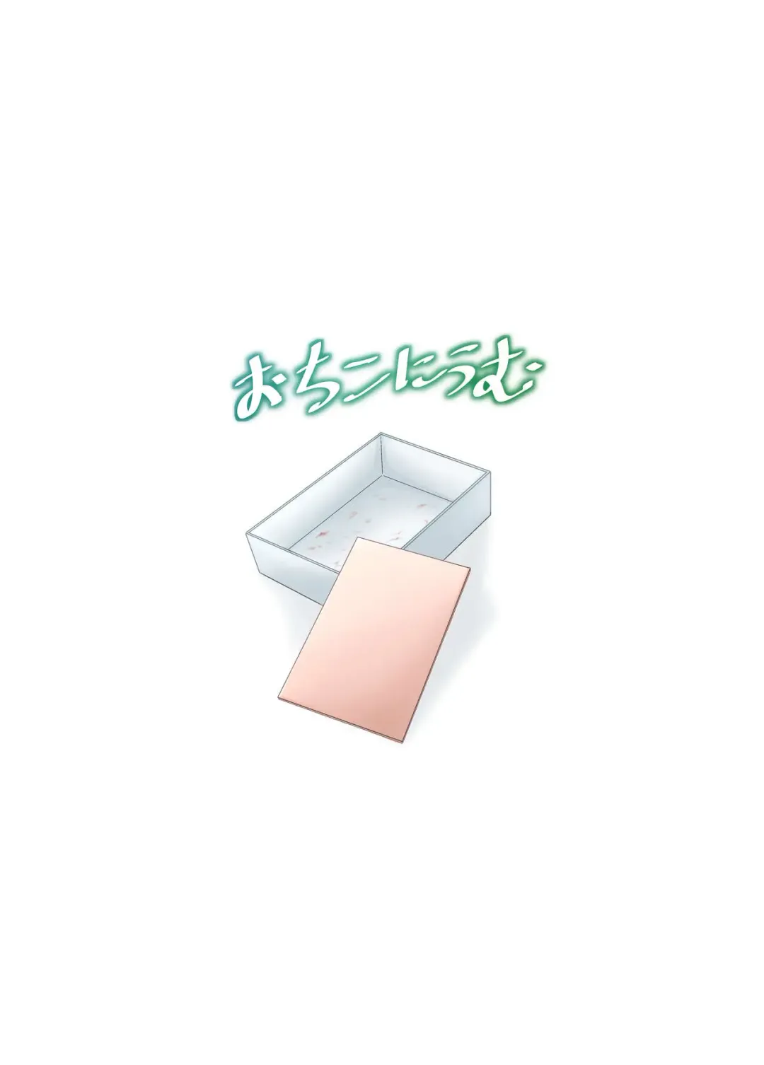 [Terada Ochiko] Eating Ghost Fhentai - Page 16