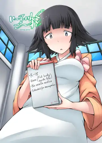 Read [Terada Ochiko] Eating Ghost - Fhentai