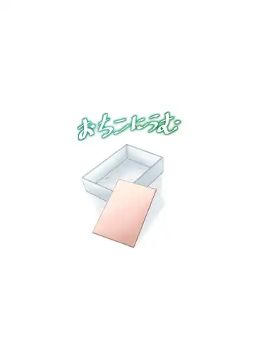 [Terada Ochiko] Eating Ghost Fhentai - Page 16