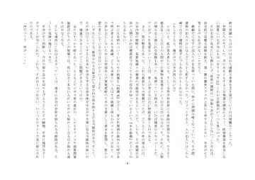 Rudora no kyousei 2 ~ joseika kanryou houkokusho~ Fhentai - Page 10