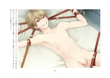 Rudora no kyousei 2 ~ joseika kanryou houkokusho~ Fhentai - Page 12