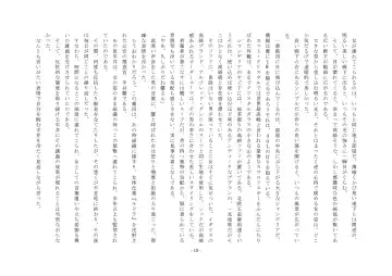 Rudora no kyousei 2 ~ joseika kanryou houkokusho~ Fhentai - Page 20