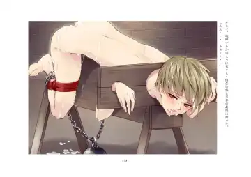 Rudora no kyousei 2 ~ joseika kanryou houkokusho~ Fhentai - Page 37