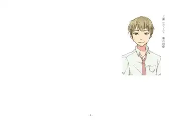 Rudora no kyousei 2 ~ joseika kanryou houkokusho~ Fhentai - Page 5