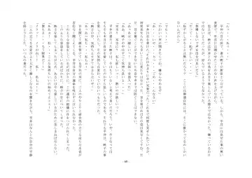 Rudora no kyousei 2 ~ joseika kanryou houkokusho~ Fhentai - Page 62