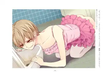 Rudora no kyousei 2 ~ joseika kanryou houkokusho~ Fhentai - Page 79