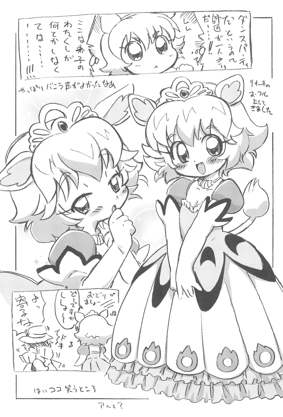 [Serizawa Yuuji] Futago Kaku ASTRA'S ARCHIVE 06 Fhentai - Page 9