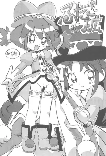 [Serizawa Yuuji] Futago Kaku ASTRA'S ARCHIVE 06 Fhentai - Page 13