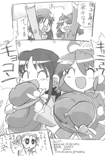 [Serizawa Yuuji] Futago Kaku ASTRA'S ARCHIVE 06 Fhentai - Page 23