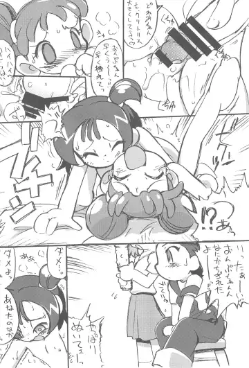 [Serizawa Yuuji] Futago Kaku ASTRA'S ARCHIVE 06 Fhentai - Page 28