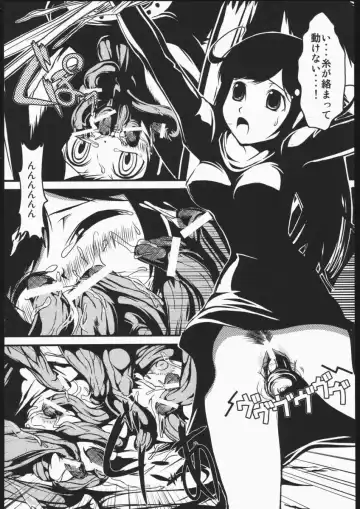 [Hit] Mabino Ero Fhentai - Page 25