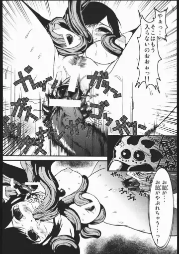 [Hit] Mabino Ero Fhentai - Page 27